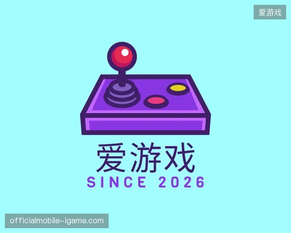 探访爱游戏官网